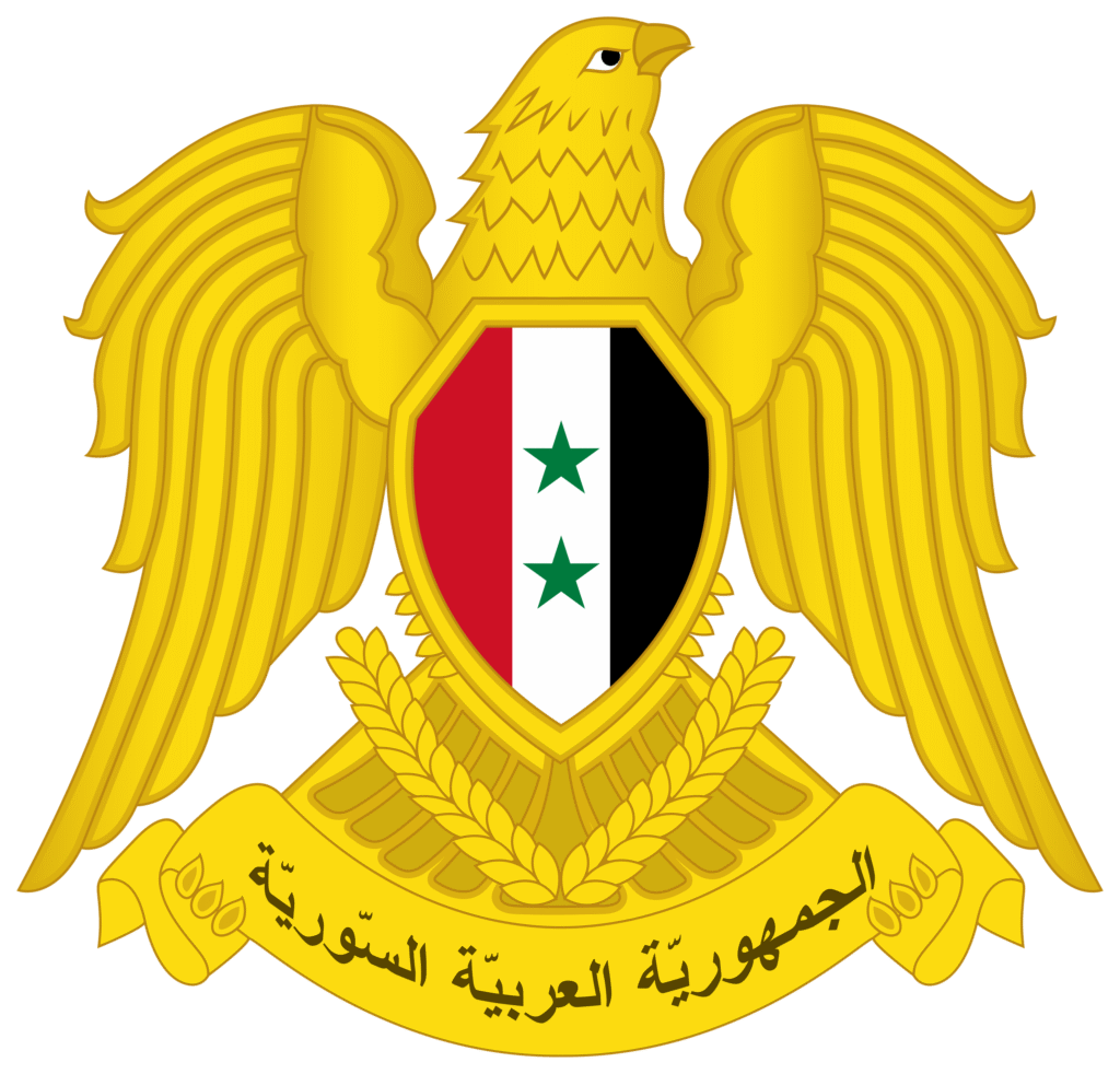 L'emblema siriano dal 1980 al 2024.