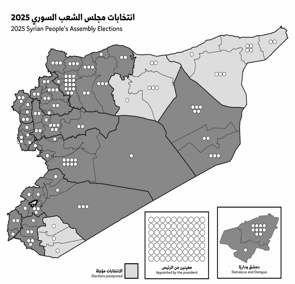 Distribuzione dei seggi per distretto elettorale alle elezioni dell'Assemblea popolare siriana del 2025.