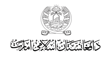 Afghanistan: il nuovo regolamento penale dei Talebani