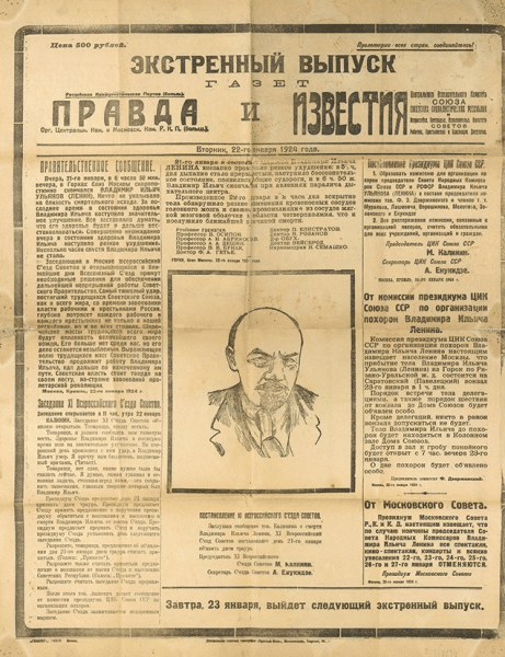 L'edizione straordinaria della Pravda del 22 gennaio 1924 con l'annuncio della morte di Lenin.