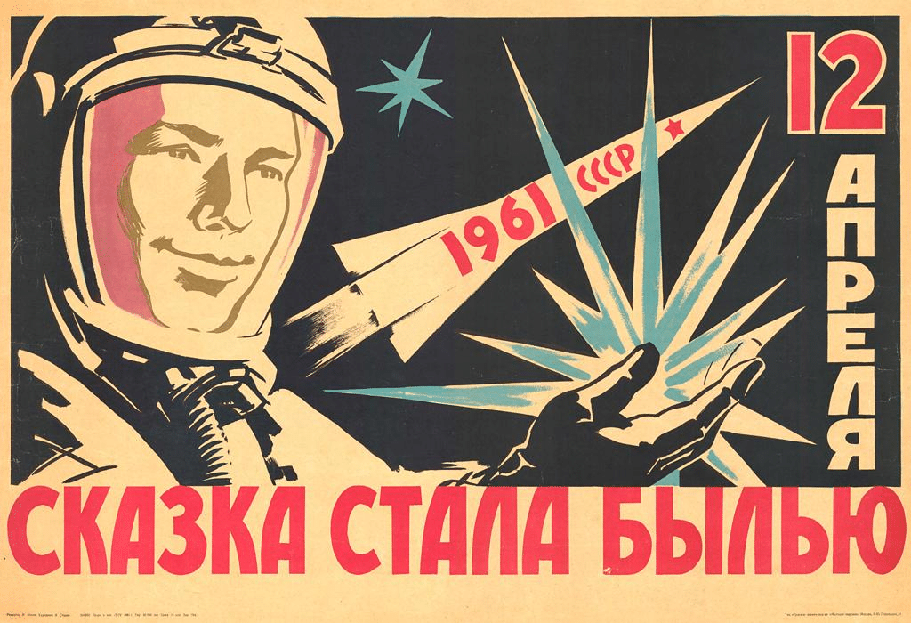 Manifesto sovietico che celebra i successi spaziali.