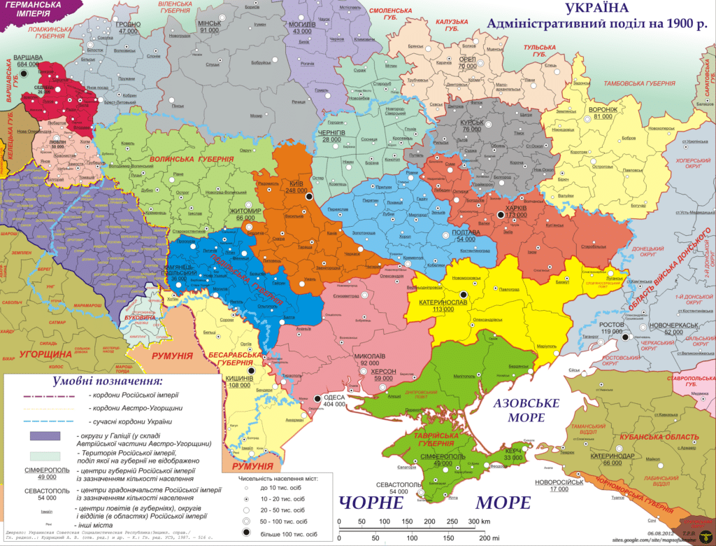Suddivisione amministrativa dell'Ucraina e territori limitrofi nell'anno 1900.