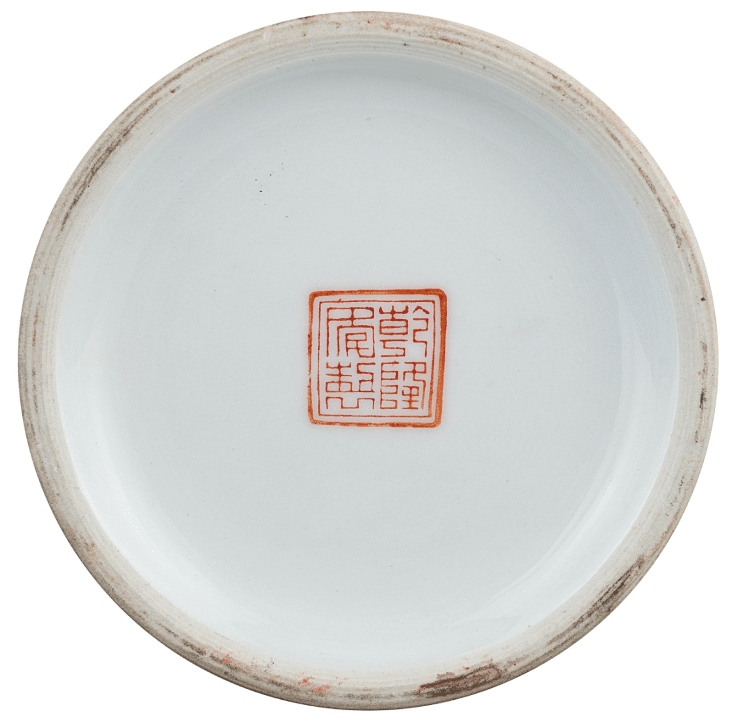 Fondo di un vaso cinese in porcellana con l'apposizione del marchio apocrifo "Qianlong".