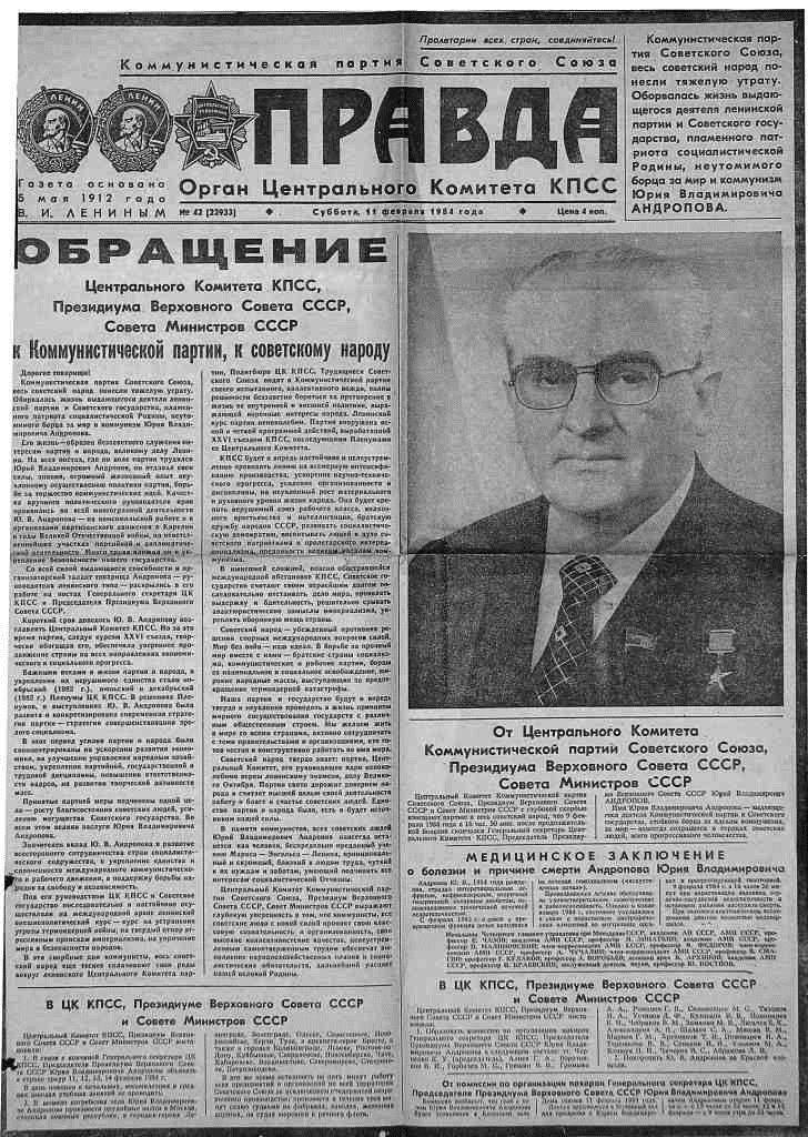 L'annuncio sulla Pravda della morte di Andropov, datata al 9 febbraio 1984.