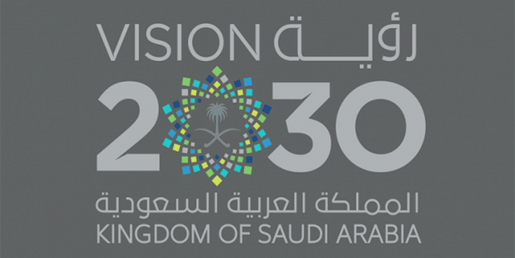 Logo Saudi Vision 2030