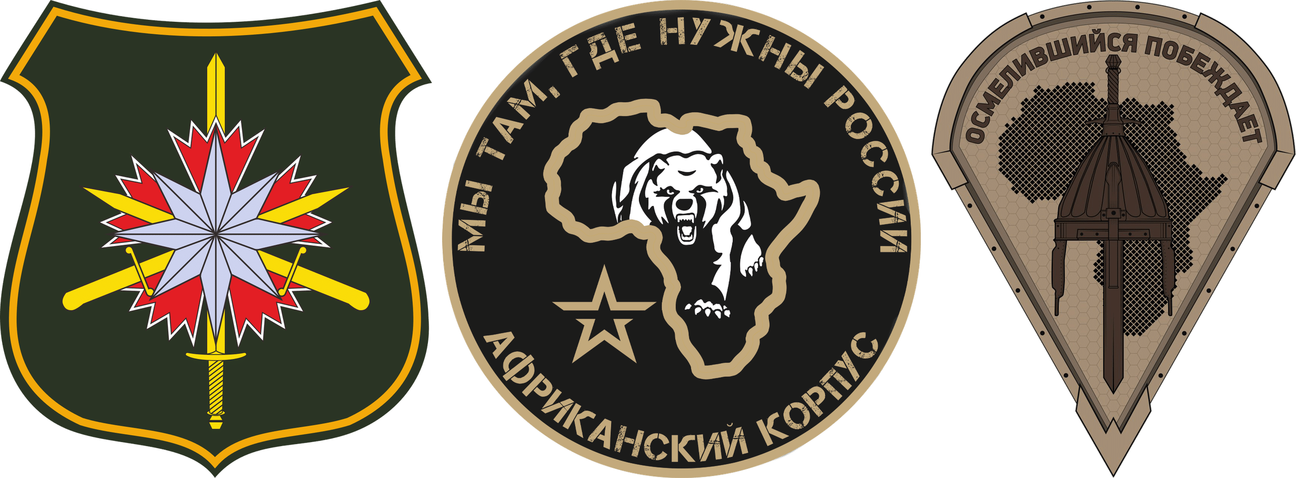 Tre emblemi attribuiti all’Africa Corps russo