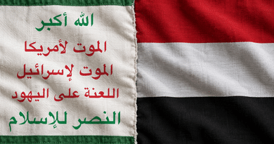 Bandiere Houthi e dello Yemen sullo sfondo del conflitto yemenita